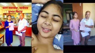 Assami Teacher Student