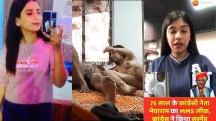 Most Viral 75 Years Old Mla With College Girl Full Nude Blowjob Riding Fuking With Full Face & Clear Audio Part-1