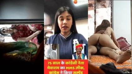 Most Viral 75 Years Old Mla With College Girl Full Nude Blowjob Riding Fuking With Full Face & Clear Audio Part-2