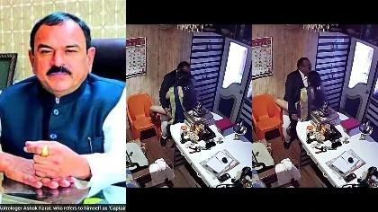 Nashik Astrologer Ashok Kharat Sex In Office With Married Women Viral Leaked Mms